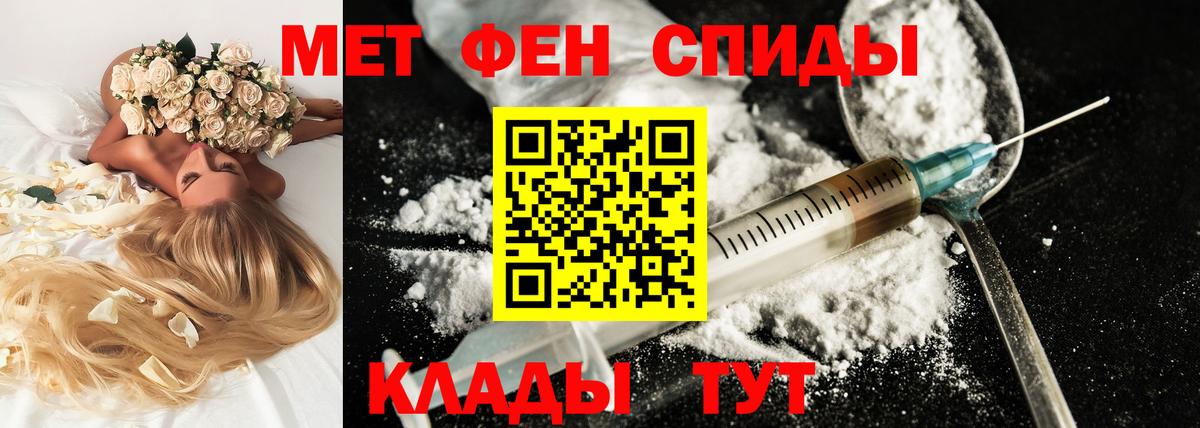 Amphetamine VHQ Владивосток
