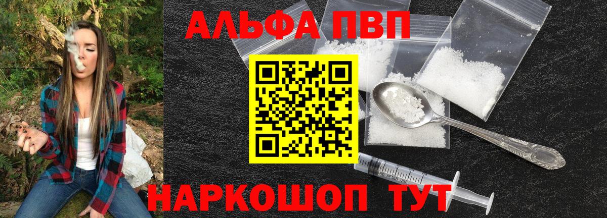 A-PVP СК Владивосток