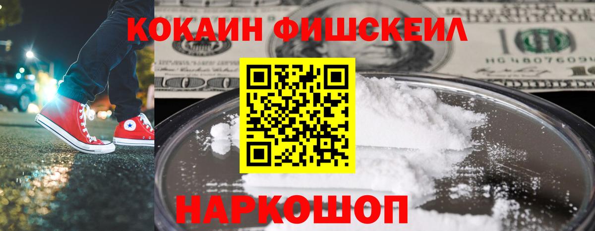 Кокаин Эквадор Владивосток