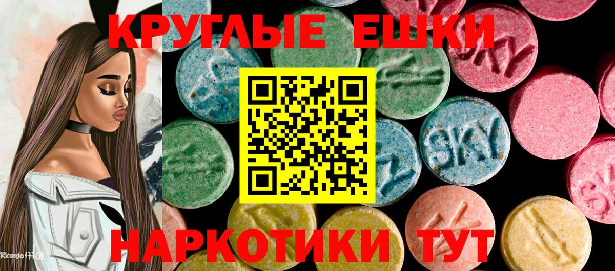 Экстази Дубай  Ecstasy DUBAI  Ecstasy  Владивосток  цена   Вход с VPN 