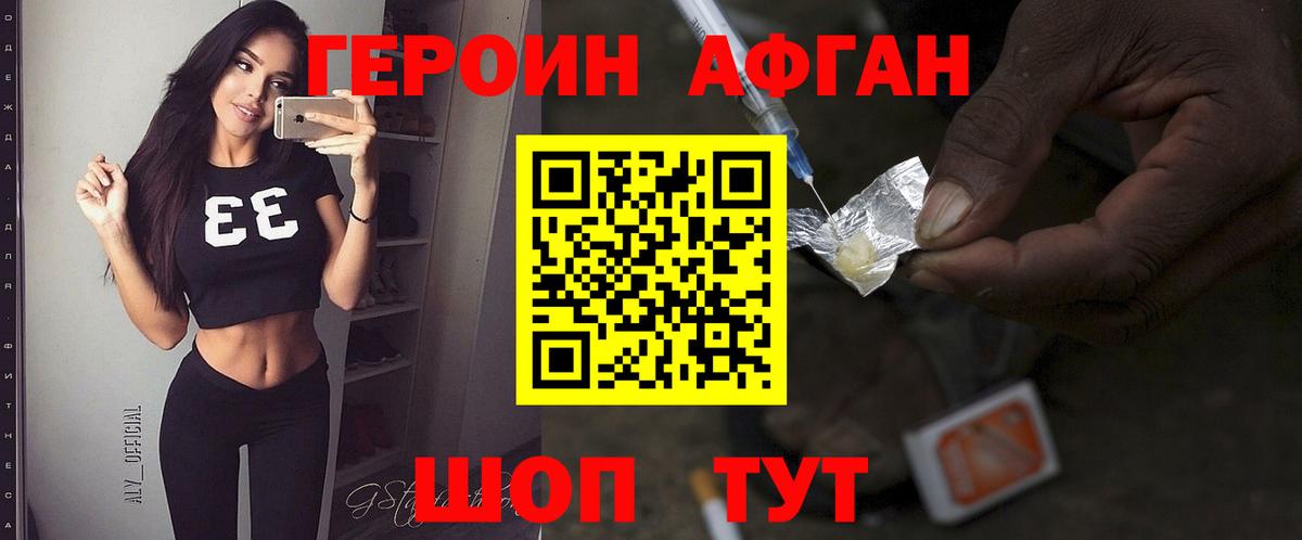 Гашиш  МАРИХУАНА  Вход с VPN  COCAIN  ГАШ  Владивосток  Меф МЯУ МЯУ  