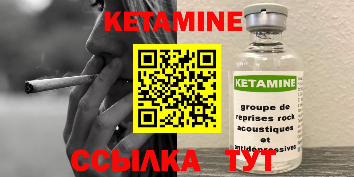 Alpha PVP Владивосток