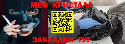 кокаин премиум Апшеронск