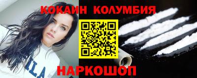мяу мяу кристалл Апрелевка