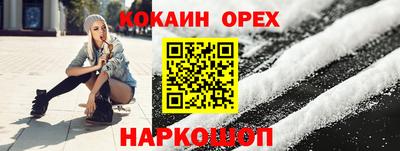 кокаин колумбия Аргун