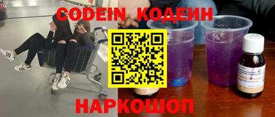 кокаин премиум Апшеронск