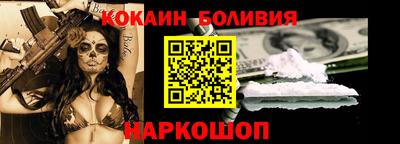 мяу мяу кристалл Апрелевка