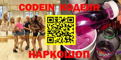 кокаин премиум Апшеронск