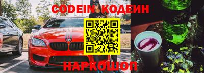 мяу мяу кристалл Апрелевка