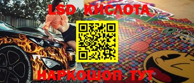 кокаин премиум Апшеронск
