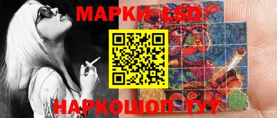 кокаин премиум Апшеронск