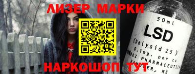 мяу мяу кристалл Апрелевка