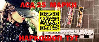кокаин премиум Апшеронск