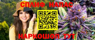 кокаин премиум Апшеронск