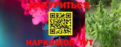 мяу мяу кристалл Апрелевка