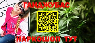 мяу мяу кристалл Апрелевка