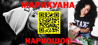 мяу мяу кристалл Апрелевка