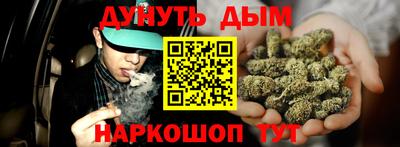 мяу мяу кристалл Апрелевка