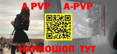 кокаин премиум Апшеронск