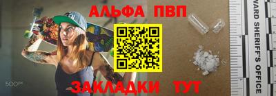 кокаин премиум Апшеронск