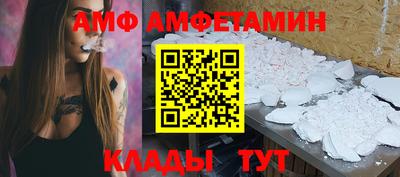 мяу мяу кристалл Апрелевка