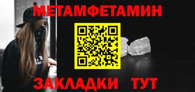 кокаин премиум Апшеронск