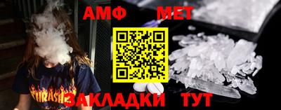 мяу мяу кристалл Апрелевка