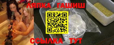 мяу мяу кристалл Апрелевка