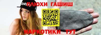 кокаин премиум Апшеронск