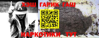 кокаин премиум Апшеронск