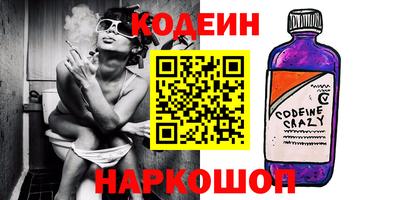мяу мяу кристалл Апрелевка