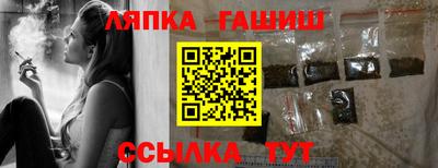 кокаин премиум Апшеронск