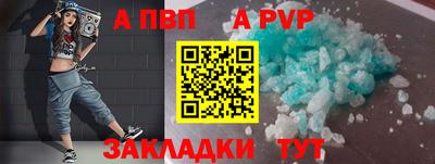 кокаин премиум Апшеронск