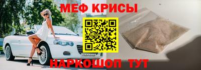 кокаин премиум Апшеронск
