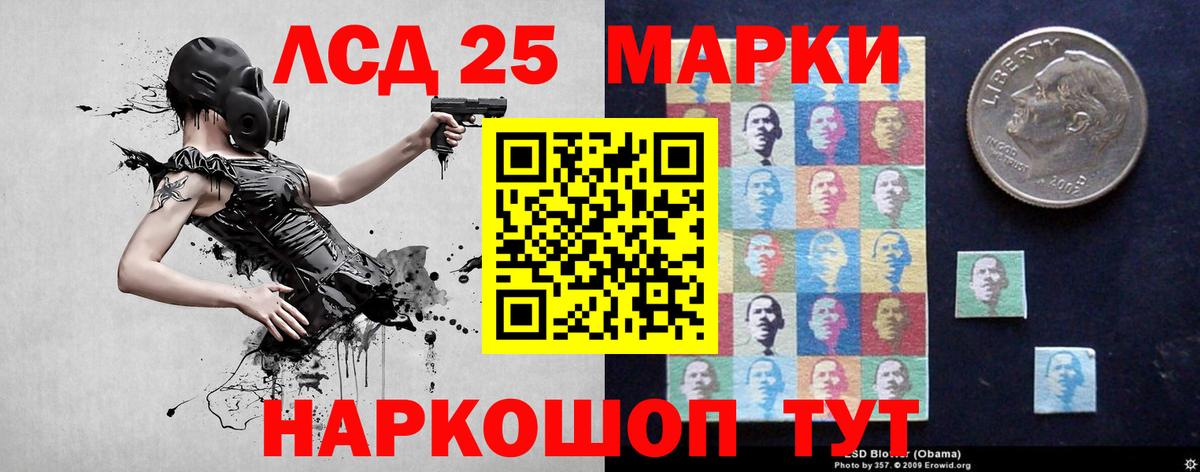 Лсд 25 экстази ecstasy Владивосток