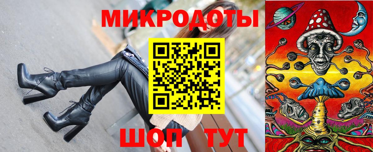 Владивосток  Псилоцибиновые грибы Psilocybine cubensis  дарнет шоп  Вход с VPN  Галлюциногенные грибы мухоморы 